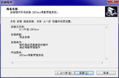 提升效率與規范管理 海君員工考勤系統在五金配件行業的應用