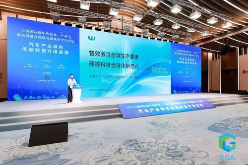 現場直擊丨西井科技攜Q-Truck亮相碳博會，展示全球化進程中減碳新實力與禮儀服務