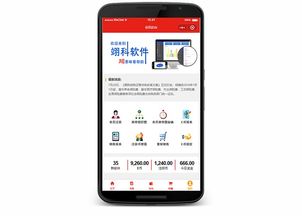 直銷軟件開發 高效策略與銷售實踐指南