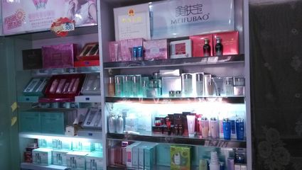 西安化妝品零售店轉讓 盈利穩(wěn)定，商機無限