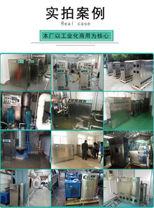 專業(yè)高效，安全無憂 供應移動式臭氧發(fā)生器，打造食品廠與化妝品車間的潔凈空間