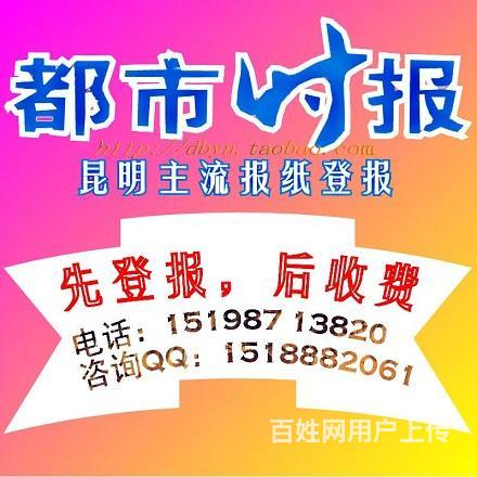 春城商機，智慧導航——昆明商務服務設計與策劃全攻略